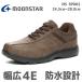  moon Star men's walking shoes MOONSTAR MS RP002 Camel walking waterproof design wide width 4E anti-bacterial fastener attaching 