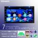 DVD�v���[���[ �V�C���` �f�B�X�v���C �I�[�f�B�I 2DIN WIFI Android �A���h���C�h �X�}�[�g�t�H�� iPhone ���W�I �u���[�g�D�[�X CD SD USB [JT6909AN]
