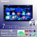DVD�v���[���[ 4x4 �t���Z�O �e���r �ԍ� �V�C���` �f�B�X�v���C�I�[�f�B�I 2DIN �t�B�����A���e�i WIFI �A���h���C�h �u���[�g�D�[�X [JT6909AN+4x4]