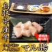 ���� �z������ ���Y ���� �ē��p 100g �ʂ蔄�� BBQ  �o�[�x�L���[ �S�Ă� �}���� �܂钰 �}���`���E ���� �Y�n����