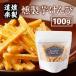  закуска местного производства клубень ...100g копчение затонированный клубень талон pi сладости Tottori 2 10 век груша Sakura Ehime 