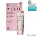 アリィー クロノビューティ カラーオンUV チーク 01 15g ALLIE 日焼け止め UVケア 顔用 化粧下地 チークUV ルーセントピンク