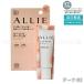 アリィー クロノビューティ カラーオンUV チーク 02 15g ALLIE 日焼け止め UVケア 顔用 化粧下地 チークUV ウォームオレンジ