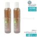 AMPLEUR アンプルール プレミアムフィト ヘアウォッシュN 260ml 2個セット シャンプー 泡シャンプー 整髪料 すっきり 頭皮ケア ヘアケア