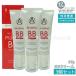 アンプルール BBクリーム 40g 3個セット 日焼け止め UVケア 顔用 AMPLEUR SPF35 PA++ 化粧下地 美容液 BBクリーム