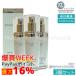 アンプルール ラグジュアリーホワイト 薬用アクティブクリアＤ 30ml 3個セット 薬用 美白美容液 医薬部外品 AMPLEUR 美容液 ヒアルロン酸 ビタミンC