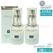 AMPLEUR アンプルール ルミナスHQブースター 40ml 2個セット 導入美容液 ブースター 導入液 ヒアルロン酸 レチノール