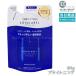  Aqua Label специальный гель крем EXb подсветка 81g заполняющий re Phil AQUALABEL квази наркотики пятна предотвращение уход за кожей крем Shiseido 