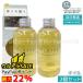  Courreges минерал мульти- масло 150g 2 шт. комплект цветочный &amp; Pachi .lihe AOI ru мульти- масло bo Dio il уход clayge