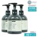 ���@���W���A �O���b�V�[���C�N�Z���� 300ml �o���W���A �􂢗����Ȃ� �g���[�g�����g �I�C���^�C�v �� ���炳�� �w�A�I�C�� 3�Z�b�g �f�B�A�e�b�N