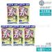 DHC мака strong 20 день минут 60 шарик 5 шт. комплект мака strong dhc supplement ti- H Cima ka экстракт . иметь еда 