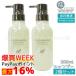 エレクトロン ELECTRON シンクロシャンプー ファム FOR SCALP 300ml 2個セット 女性用 活性電子水 頭皮ケア SYNCHRO SHAMPOO FEMME FOR SCALP ヘアシャンプー