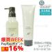 エレクトロン ELECTRON シンクロシャンプー ファム FOR SCALP 300ml &amp; シンクロトリートメント 180g セット 活性電子水 頭皮ケア シャンプー トリートメント