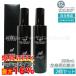 エレクトロン ELECTRON デンキバリブラシ ローション 200ml 2個セット 頭 顔 全身用 化粧水 ボディローション 頭皮ケア ミスト LOTION FOR DENKI BARI BRUSH