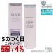  Elixir b подсветка эмульсия влажный модель ca 130ml квази наркотики ELIXIR лекарство для косметическое молочко прекрасный белый косметическое молочко прозрачный чувство - li.... Shiseido 
