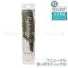 フジコ 色っぽスティックSV 7g 2個セット ヘアケア くし 櫛 乾燥防止 リニューアル ヘアコーム ヘアワックス スタイリングコーム ヘアスタイリング Fujiko