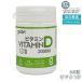 GoCLNgo- clean витамин D высокая чистота 50μg 2000IU 60 шарик 60 Capsule Quali D 100% витамин D дополнение без добавок здоровое питание 