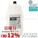 ���x�� LEBEL �V�[�\�[ �w�A�g���[�g�����gB �o�����X �߂����p 800ml SEE/SAW �T���� ���j���[�A���i