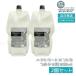 ���x�� LEBEL �V�[�\�[ �w�A�g���[�g�����gB �o�����X �߂����p 800ml SEE/SAW �T���� 2�Z�b�g ���j���[�A���i