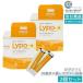 Lypo-C Vitamin C ���|�E�J�v�Z�� �r�^�~��C 6.2g�~30�� 2�Z�b�g ���Z�x�r�^�~��c �T�v�������g ���N�H�i ���N�T�v�� ���e�T�v�� ���|C