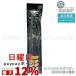  Majolica Majorca линия экспандер BK999 ночь. концентрация подводка для глаз 0.5ml черный жидкая подводка для глаз Shiseido подводка для глаз 