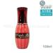  Milbon L ju-da Grace on эмульсия 120ml мытье .. нет уход milbon мягкость .. увлажнитель масло Sera m эмульсия he AOI ru