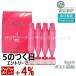 Milbon Grand соединение салон уход 4 9g×4..... шерсть milbon уход 