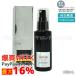 モナリ ブラックシリーズ グロー 育毛剤 100ml 医薬部外品 GROW サロン MONNALI 育毛 ふけ かゆみ メンズ育毛 スカルプケア
