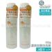 ドクターメディオン スパオキシフォー ミングウォッシュ 150g 2個セット Dr.MEDION 炭酸泡 毛穴 洗顔フォーム 洗顔料 クレンジング しっとり 保湿