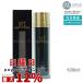MTmetato long вынос руля лосьон 120ml лосьон чуткий .METATRON