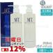 MTmetato long MT DMAE корпус klieito* гель 250ml 2 шт. комплект уход за телом взрослый . для высота увлажнитель - li чувство выше корпус гель гибкий влажный 