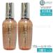 ���t�@ ���b�N�I�C�� �u���[�� ���C�g 100ml 2�Z�b�g �u�[�P�b�g���[�W���̍��� �X�^�C�����O �w�A�I�C�� �_���[�W�P�A ReFa MTG �w�A�I�C�� �X�^�C�����O