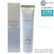 nachula глясе макияж крем мокрый 02lati Anne to бежевый 30g SPF50+ PA+++ солнцезащитное средство основа под макияж UV уход для лица Naturaglace