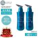  new mo shampoo 280ml scalp shampoo scalp care scalp care HGP free shipping tamago basis ground 2 piece set newmo