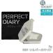 PERFECT DIARY パーフェクトダイアリー スターダストダイヤモンドハイライトパウダー N01シルバーホワイト 7g ハイライト パール ラメ ツヤ肌