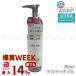 �v�����X�I�[ �����e�B�I�C�� 90ml �g���[�g�����g �w�A�I�C�� plus eau �z���C�g�t���[����&amp;�y�A�[�̍���