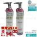 �v�����X�I�[ �����e�B�I�C�� 90ml 2�Z�b�g �g���[�g�����g �w�A�I�C�� plus eau �A�E�g�o�X �M�_���[�W