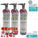 �v�����X�I�[ �����e�B�I�C�� 90ml 3�Z�b�g �g���[�g�����g �w�A�I�C�� plus eau �A�E�g�o�X �M�_���[�W