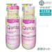 kyu LAP упаковка контроль шампунь 440ml + уход 440g Qurap увлажнитель уход за волосами 