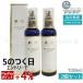 REVIru vi so-m люкс масло 120ml 2 шт. комплект Гиндза rosso ROSSO все тело шерсть дыра уход REVISONE OIL тоник красота масло ru vi 