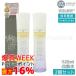 ライゼ ブースターオイル ミスト化粧水 120ml 2個セット 三層式美容化粧水 REISE ブースター 導入液 オイル 化粧水 ZERO 保湿ケア