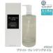 �V���E �E�G���� �u���C�g �N�����W���O �I�C�� 450ml ���ϗ��Ƃ� ���C�N���Ƃ� �_�u�����s�v shu uemura �A���R��