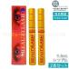 spa уход красота Rush sen City b низкий . ультра модель 1.5ml 2 шт. комплект ресницы тоник ресницы тоник . шерсть тоник . шерсть уход кисть модель spa treatment