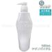  Shiseido sa желтохвост mikatenobaitaru шампунь h 500ml уход за волосами Professional SHISEIDO PROFESSIONAL шампунь 