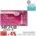  Shiseido The * коллаген напиток 50ml×10шт.@ питание напиток красота дополнение SHISEIDO The Collagen