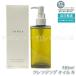 s Lee аспидистра sing очищающее масло N 185ml макияж сбрасывание уход за кожей натуральный ... разделение . увлажнитель THREE Balancing Cleansing Oil N