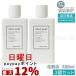 tuve-ru аспидистра singGA лосьон 100ml 2 шт. комплект внедрение лосьон лосьон уход за кожей уход за лицом лосьон TOUT VERTtu вуаль 