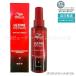  Wella aru время ремонт miracle Night уход 95ml WELLA молоко модель мытье .. нет уход наружный автобус повреждение уход стайлинг 