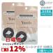 Yunthyuns мульти- квадратное сиденье маска 10 листов входит 2 шт. комплект лицо упаковка упаковка часть для листовая маска сырой витамин C тоник увлажнитель 