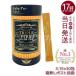  Esthe Pro laboEsthe Pro Labo Triple резчик EXg лампа ro3.15g×30. срок годности 2027 год 7 месяц корпус макияж поддержка здоровое питание дополнение почтовая доставка без коробки .